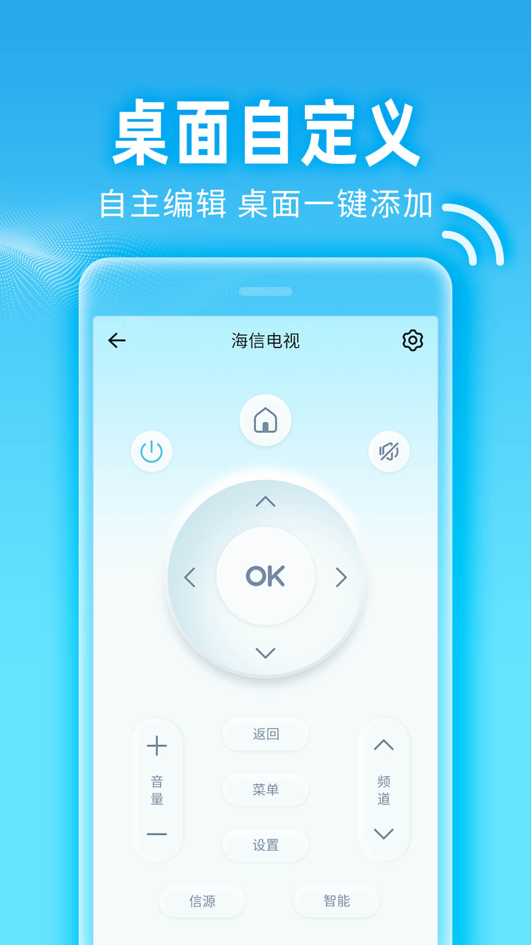 萬能鑰匙寶