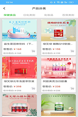瀚辰電商