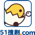 51搜劇