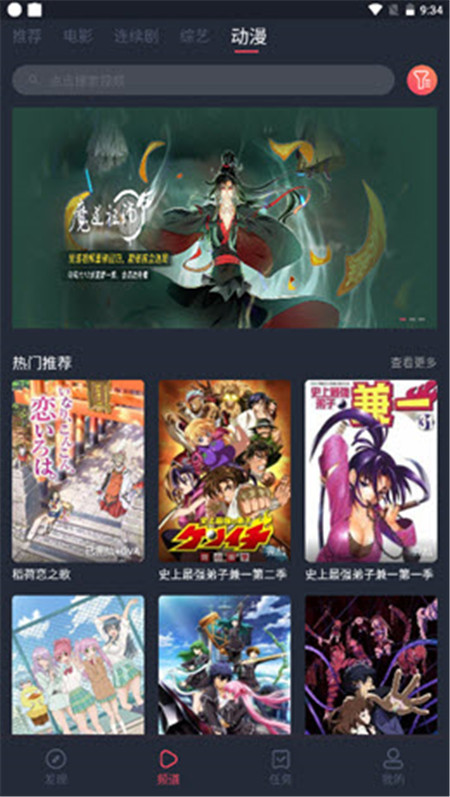 淘劇社