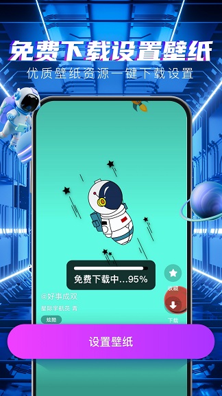 多元4D壁紙