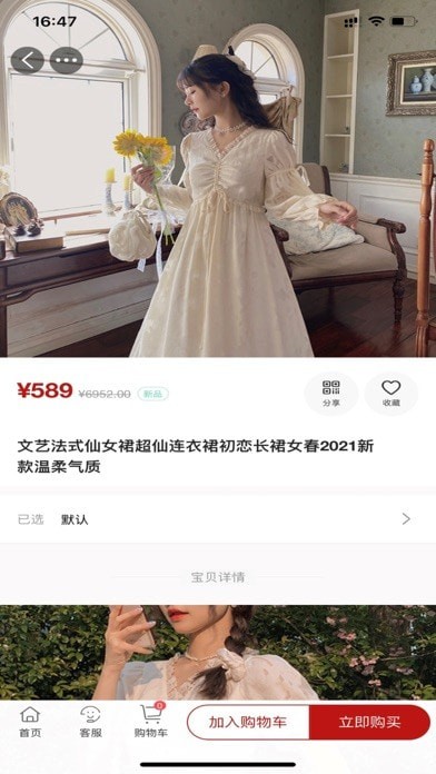 開(kāi)心好物優(yōu)選
