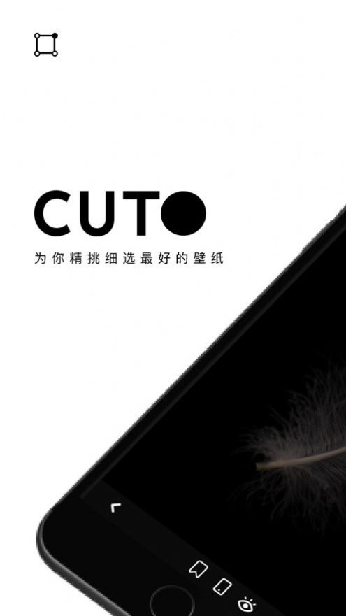 cuto壁紙最新版