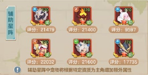《云上城之歌》白賢者寵物推薦
