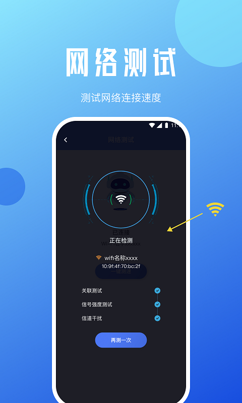 超凡網絡專家