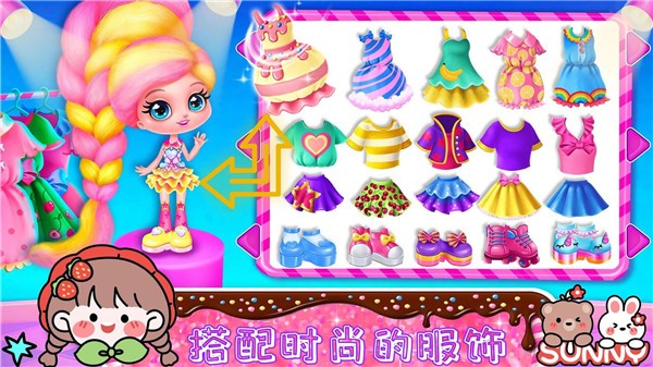 時(shí)尚公主愛(ài)換裝
