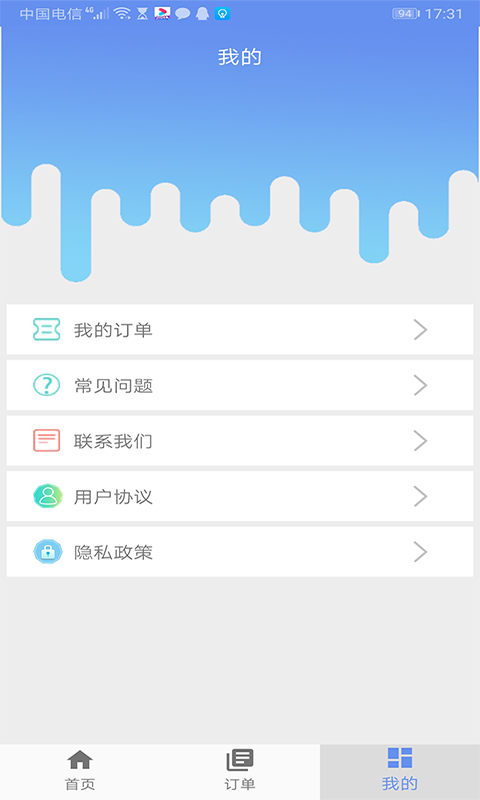 極速數(shù)據(jù)恢復(fù)app