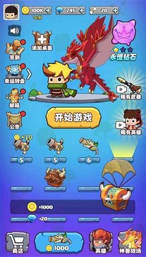 部落吃雞無限鉆石無限金幣免廣告最新版