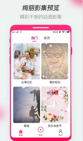 全民影集極速版