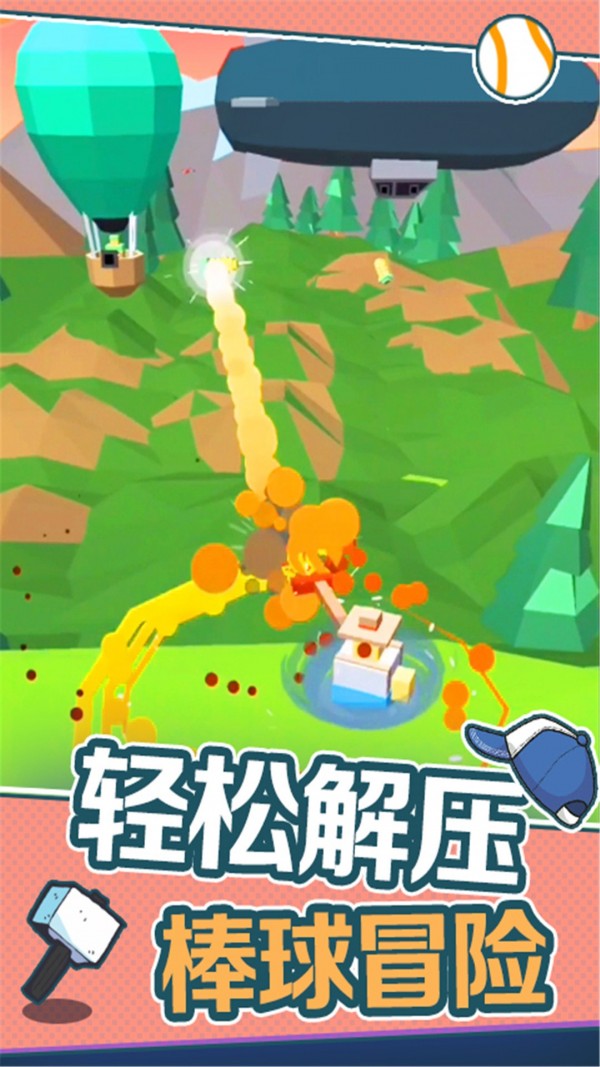 瘋狂甩甩甩
