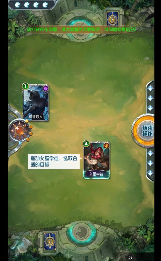 狼人對決 官方版