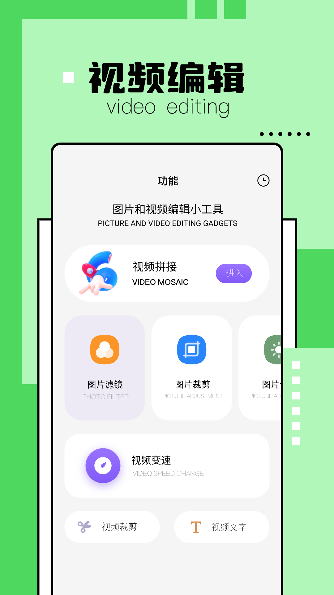 解壓縮精靈
