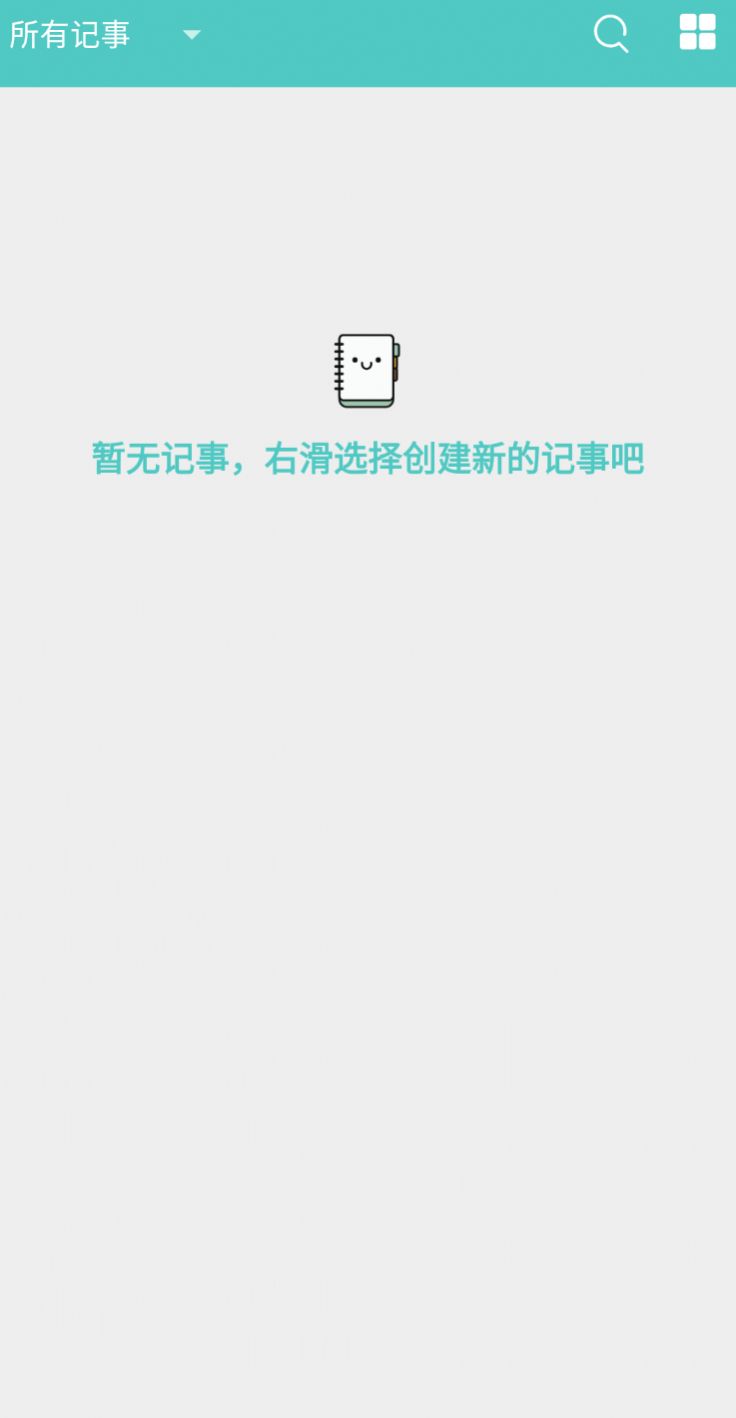 喵見(jiàn)筆錄