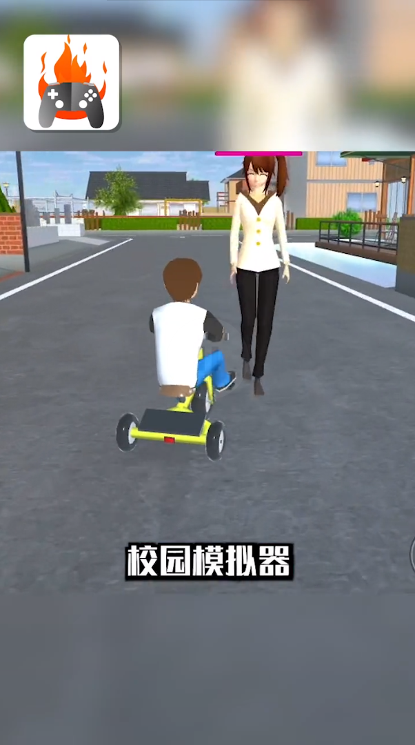 品玩游戲廳