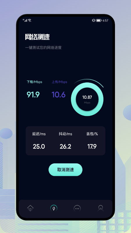 一鍵垃圾清理王