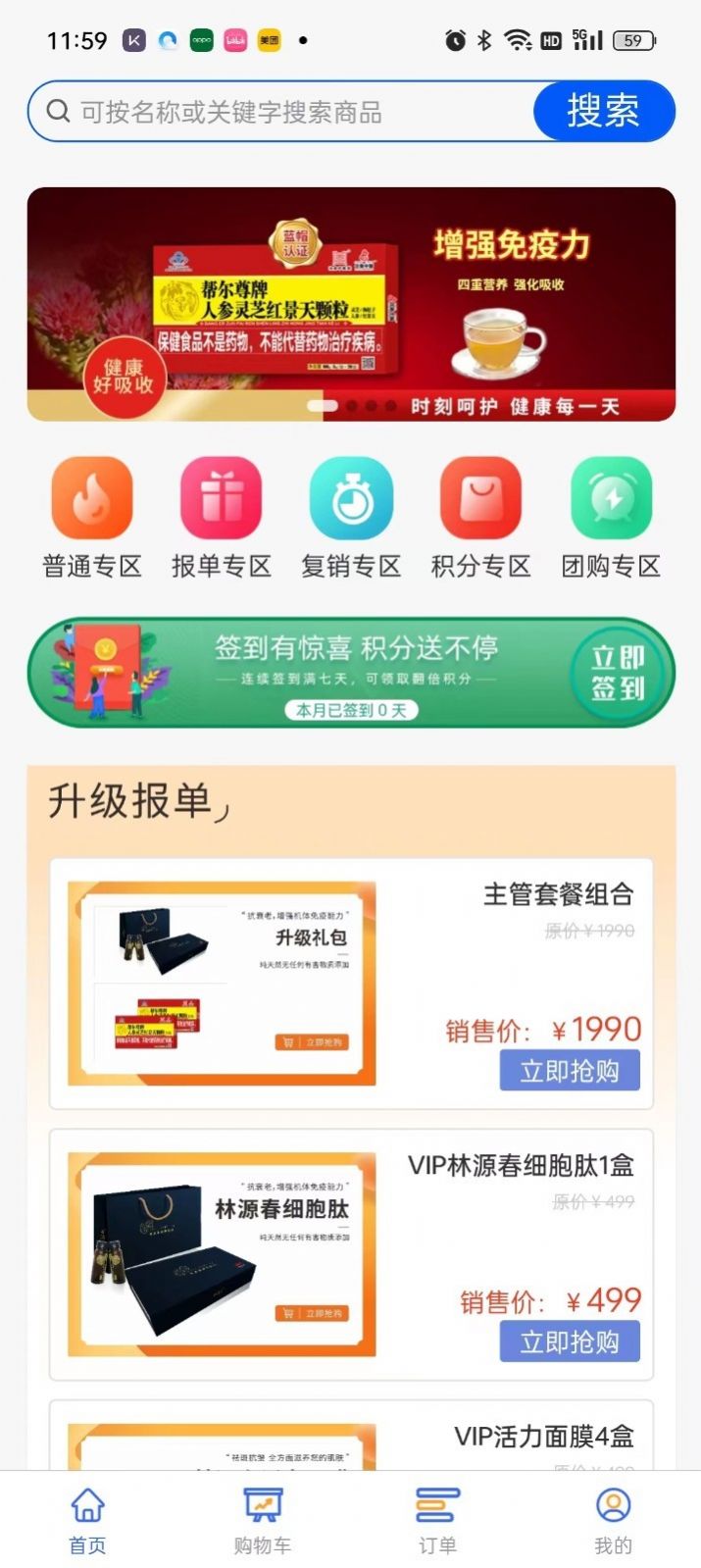 合簡(jiǎn)商城