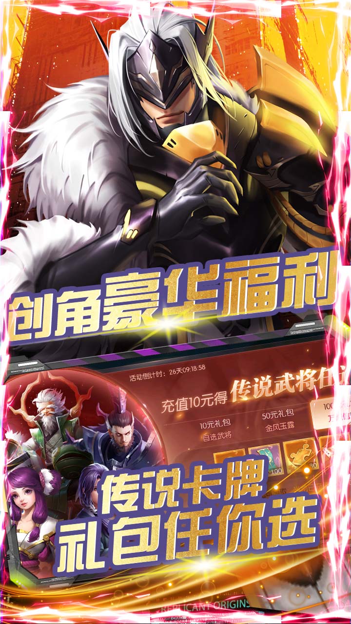斗將BT 果盤版