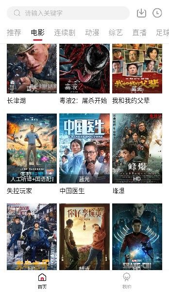 時光匯聚