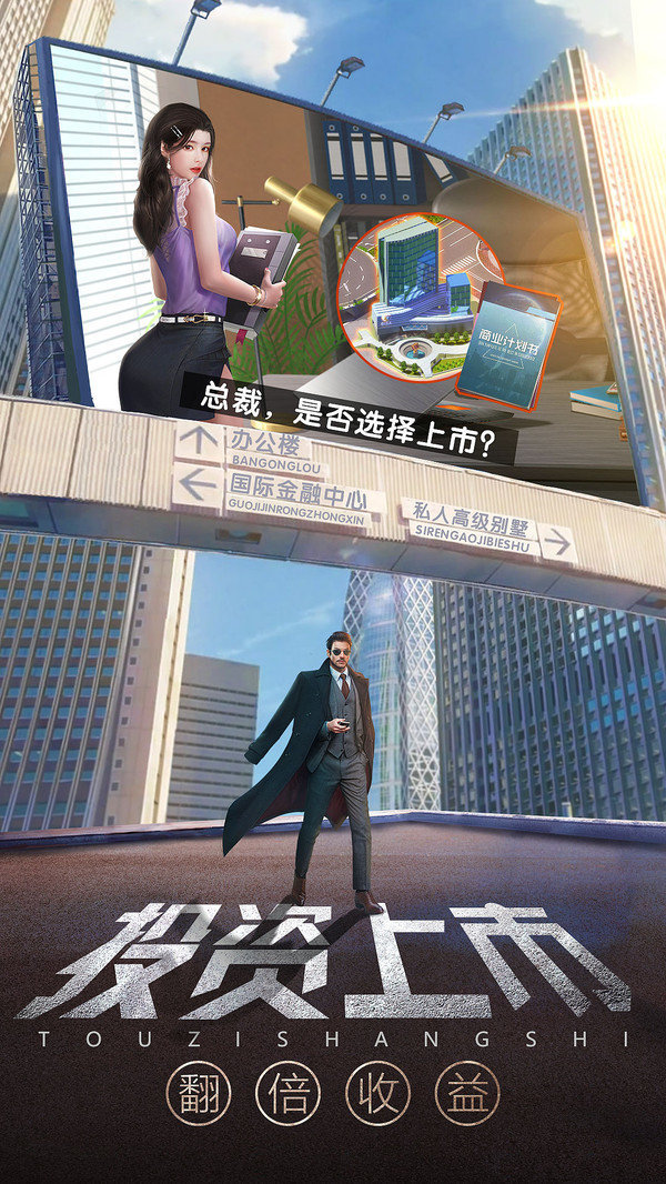 百萬大咖紅包版