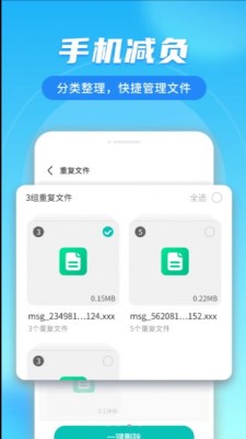 流動清理大掌柜