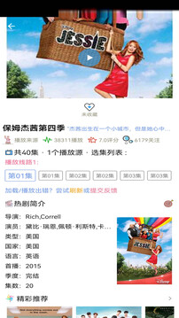 天天美劇官網(wǎng)版