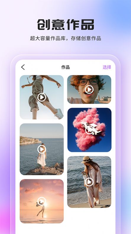 video摳圖換背景