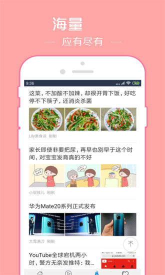 先鋒影音 2021最新版