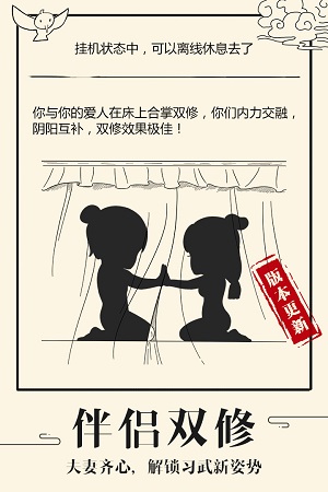 暴走英雄壇暗號最新版