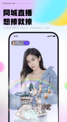 微信快約