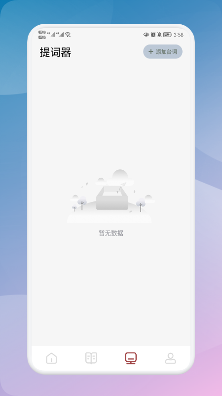 千尺閱讀器