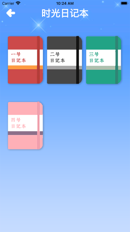 秋雨倒數紀念日