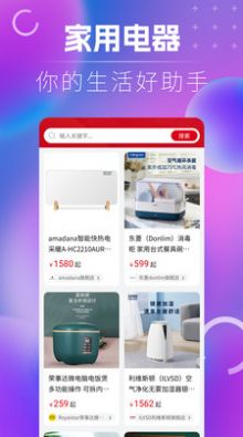 名品樂購