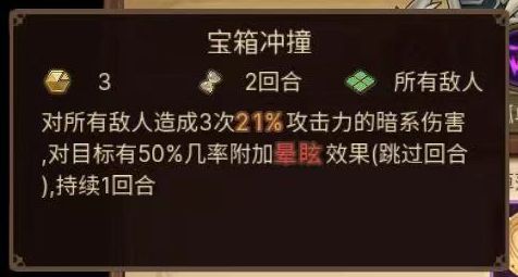 《元素方尖》幻夢之夜活動玩法攻略