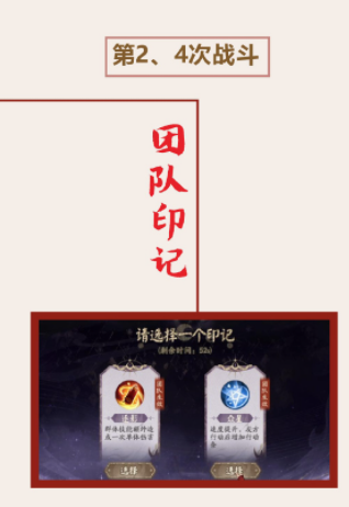 《陰陽(yáng)師》作戰(zhàn)許可獲取方式介紹