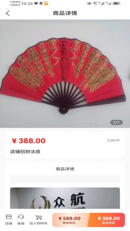 紅鳥天選