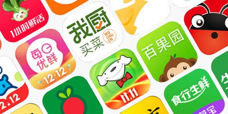 能買菜的app合集