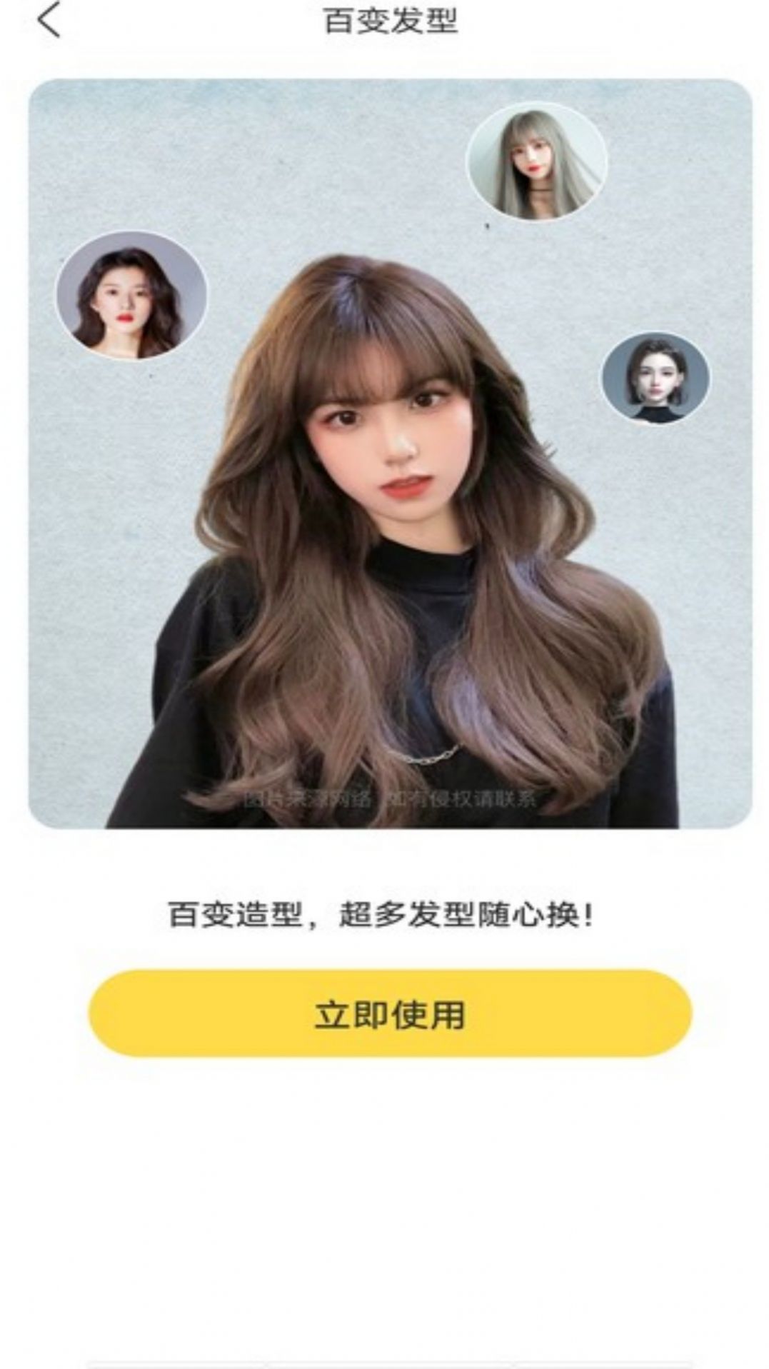 那悅美漫相機