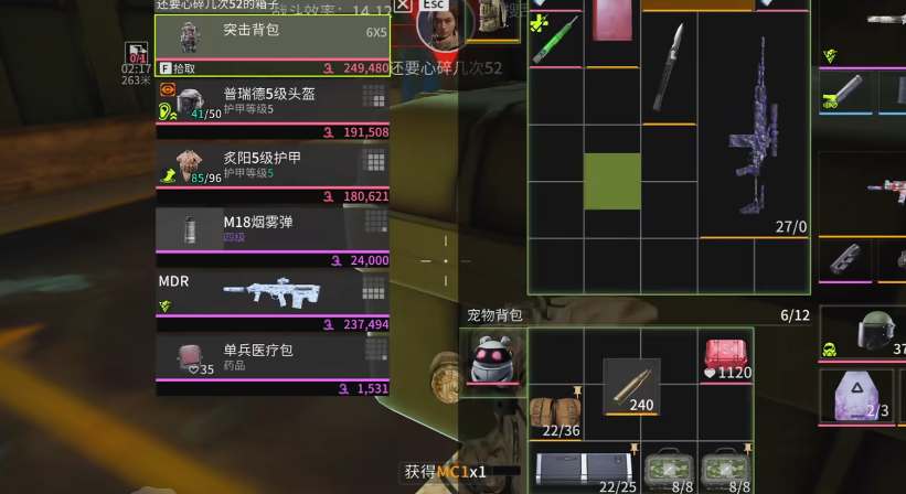 《螢火突擊》高擴刷新點位置一覽