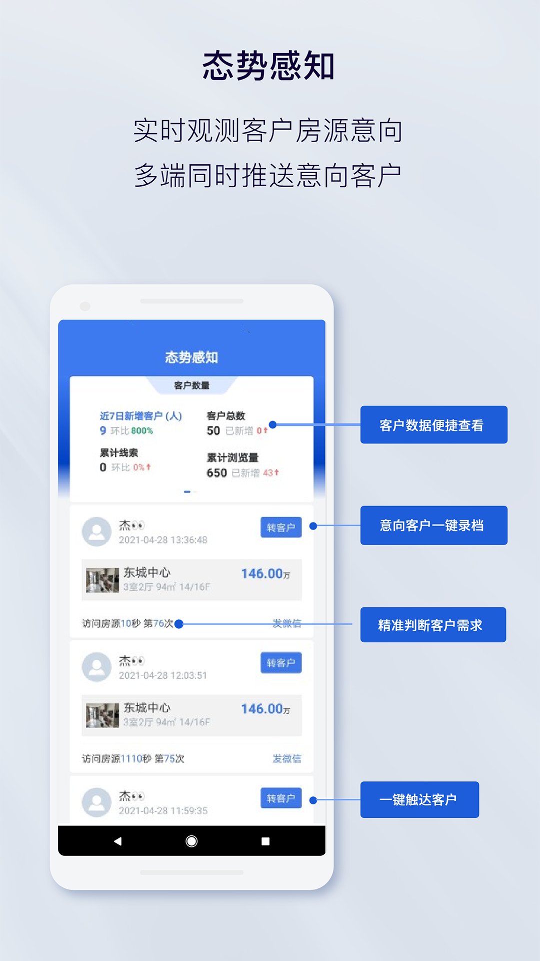 經(jīng)紀人工作臺