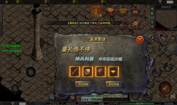 狼嘯天專屬?gòu)?fù)古