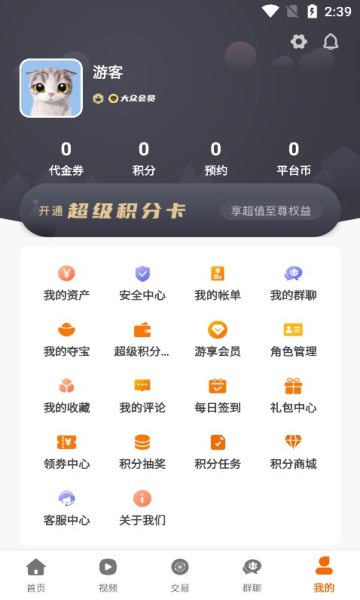 857互娛