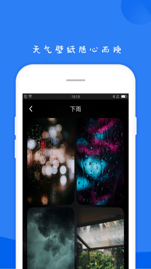 11壁紙hd