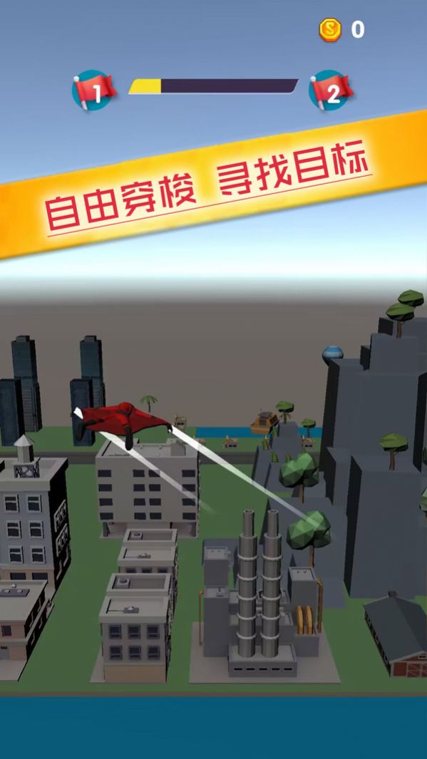 空中特戰(zhàn)隊無限金幣版