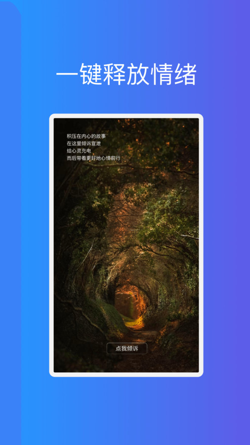 光速優(yōu)化助手