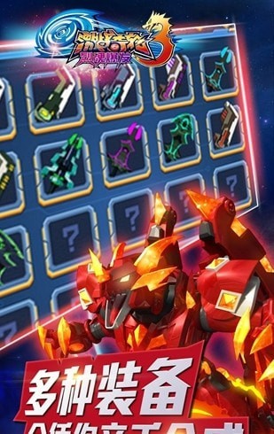 激戰奇輪3烈魂爆發內購版