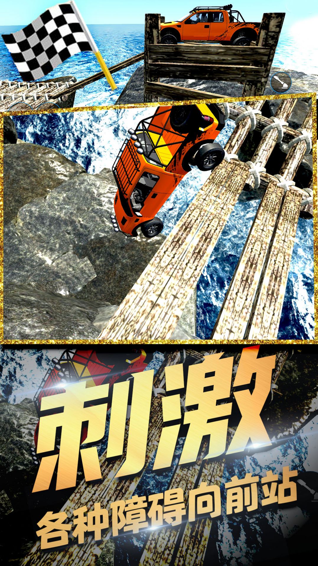 極速合金風(fēng)暴