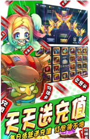 龍神之光冒險懷舊版