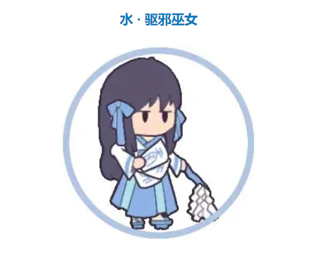 《使魔計(jì)劃》水系驅(qū)邪巫女強(qiáng)度解析