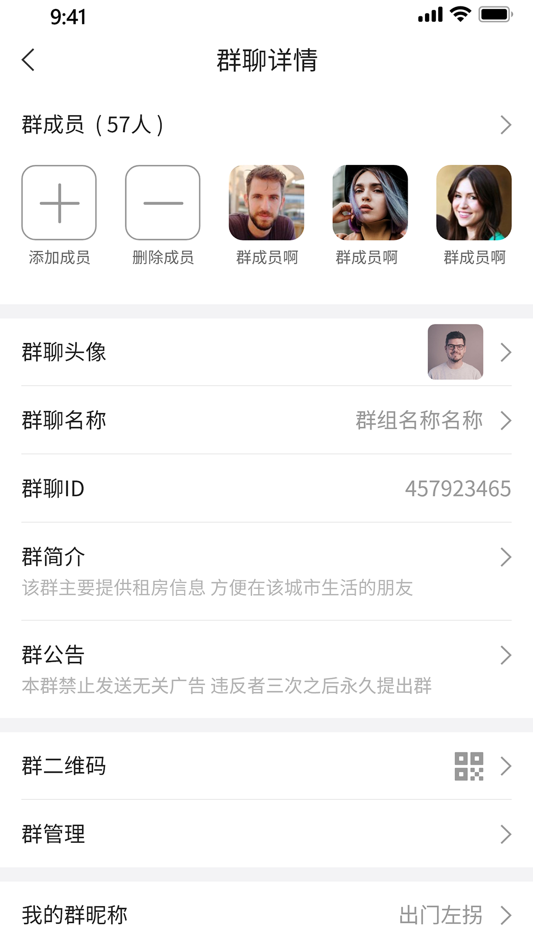 悅友社交