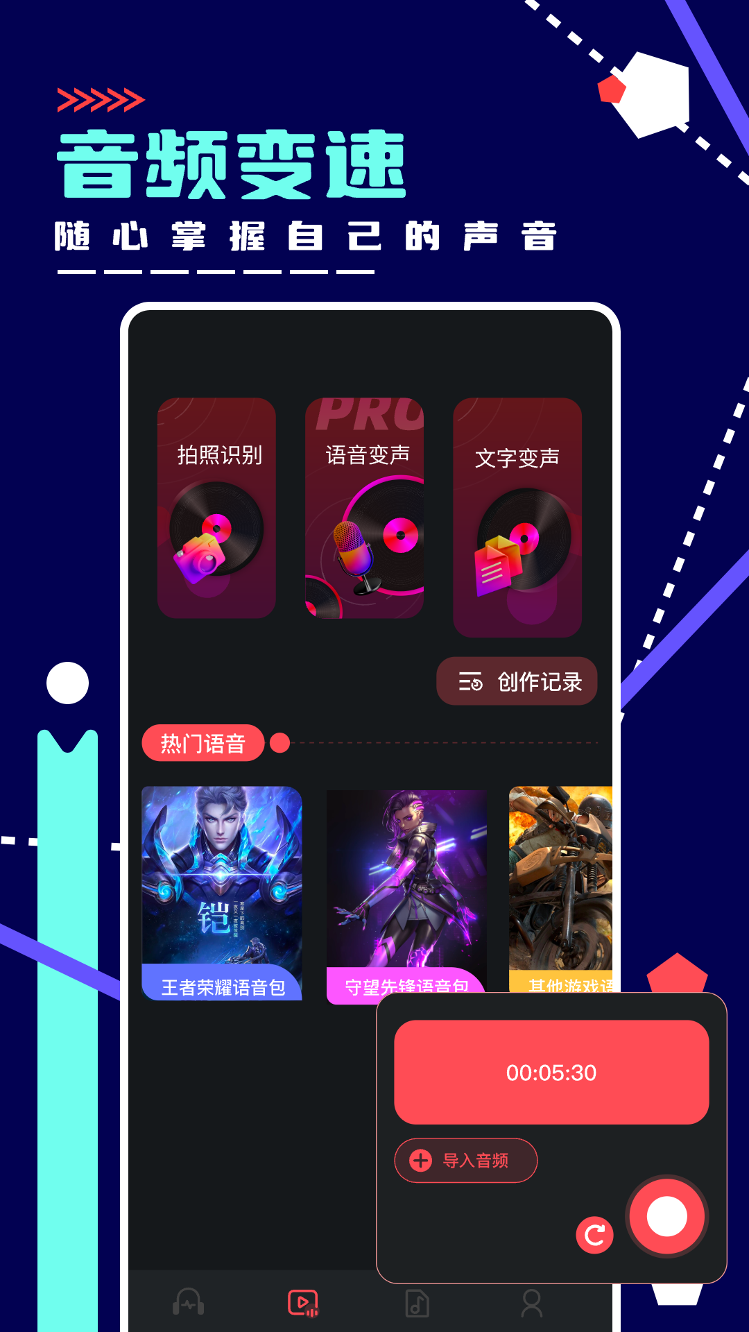 綠樂音樂剪輯